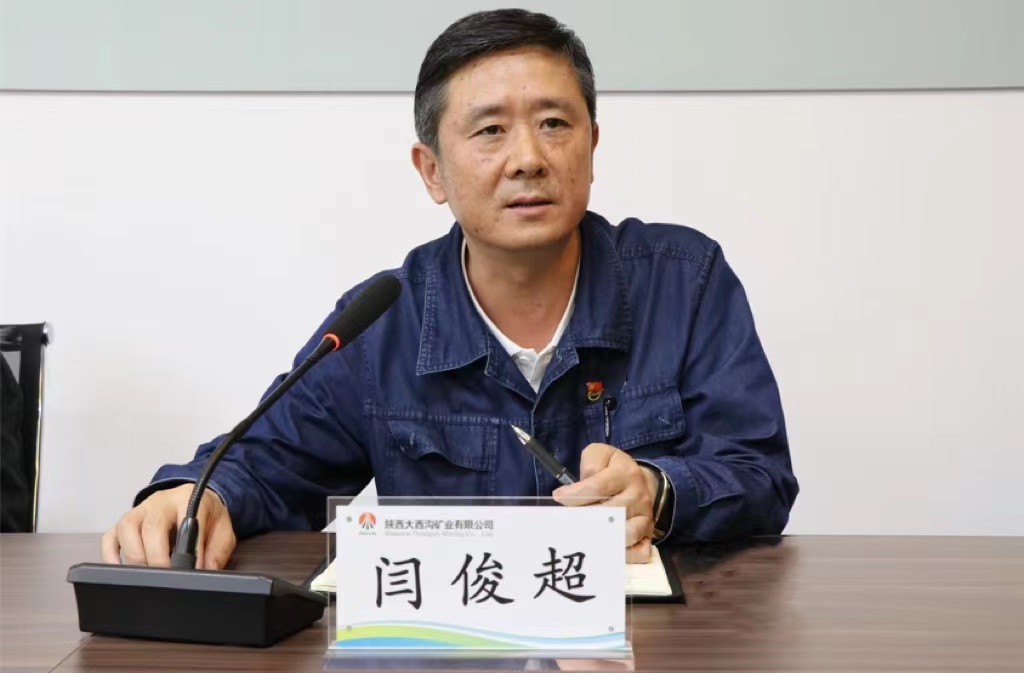 創(chuàng)新評價形式 強管理求實效——龍鋼集團公司召開2022年第三次職工民主監(jiān)督評價會 創(chuàng)新評價形式 強管理求實效——龍鋼集團公司召開2022年第三次職工民主監(jiān)督評價會