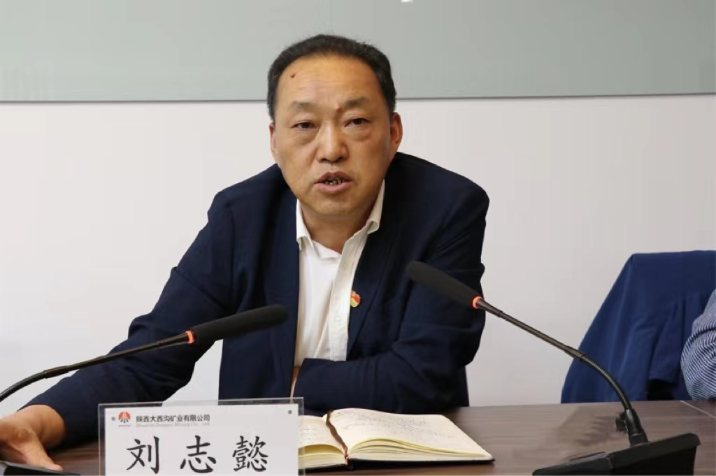 創(chuàng)新評價形式 強管理求實效——龍鋼集團公司召開2022年第三次職工民主監(jiān)督評價會 創(chuàng)新評價形式 強管理求實效——龍鋼集團公司召開2022年第三次職工民主監(jiān)督評價會