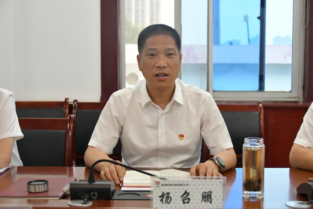 龍鋼集團(tuán)召開2023年第21次黨建領(lǐng)航工作會 龍鋼集團(tuán)召開2023年第21次黨建領(lǐng)航工作會