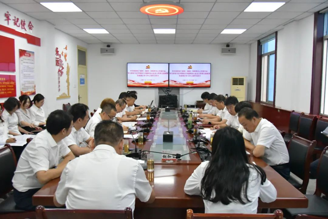 龍鋼集團(tuán)黨委開展學(xué)習(xí)貫徹習(xí)近平新時(shí)代中國特色社會(huì)主義思想主題教育專題民主生活會(huì)會(huì)前集中學(xué)習(xí) 龍鋼集團(tuán)黨委開展學(xué)習(xí)貫徹習(xí)近平新時(shí)代中國特色社會(huì)主義思想主題教育專題民主生活會(huì)會(huì)前集中學(xué)習(xí)