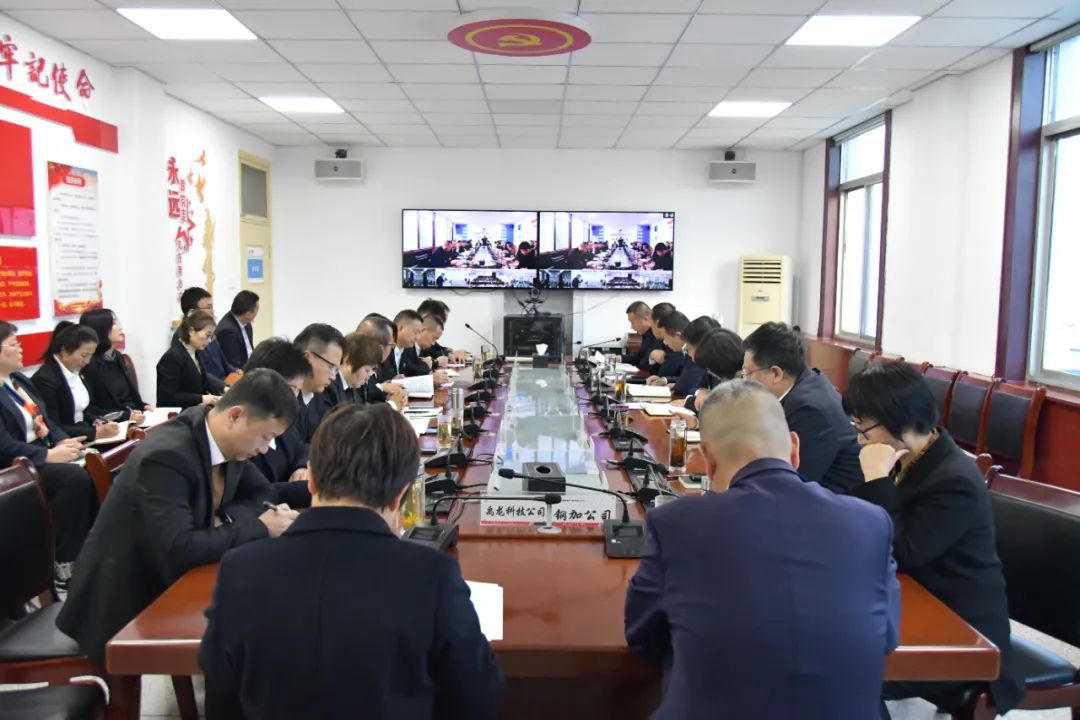 龍鋼集團(tuán)召開生產(chǎn)經(jīng)營例會(huì) 龍鋼集團(tuán)召開生產(chǎn)經(jīng)營例會(huì)