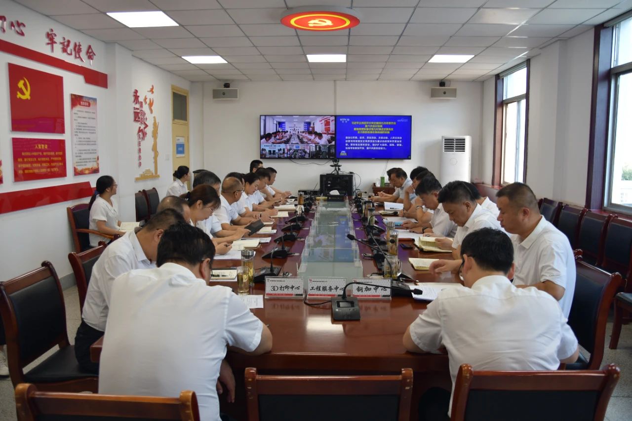 在形勢嚴峻中保持定力 在風險挑戰(zhàn)中砥礪前進——龍鋼集團召開8月經(jīng)營工作分析會