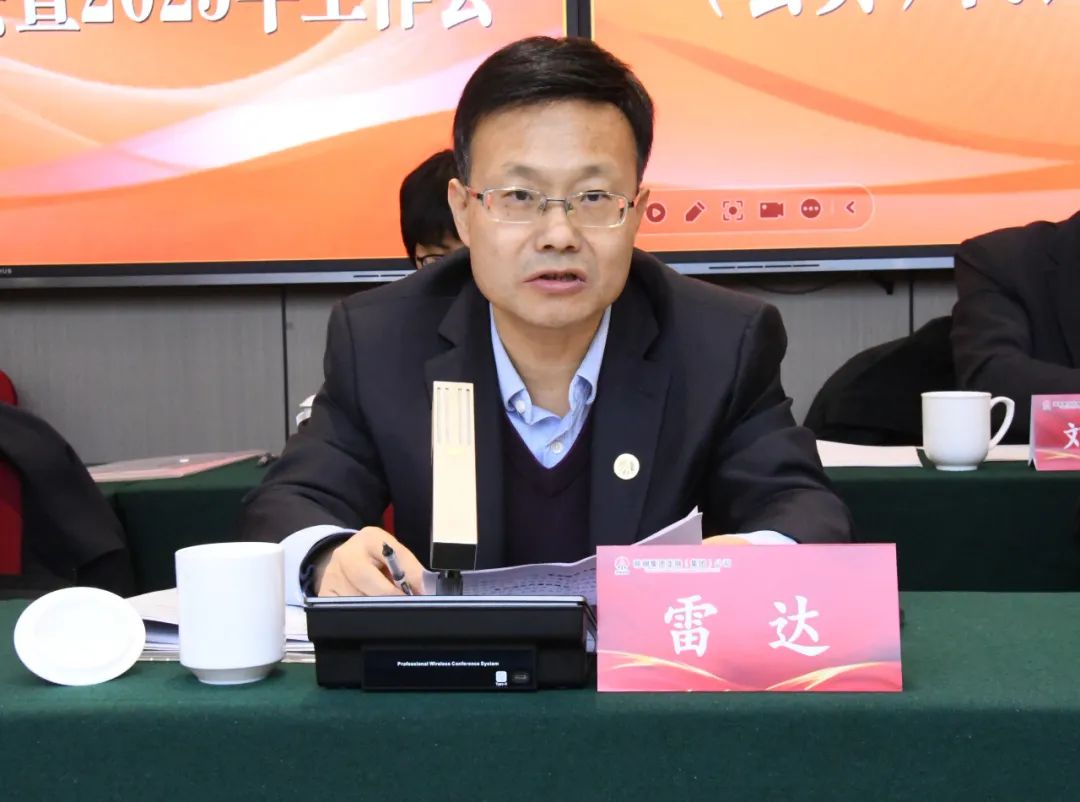 龍鋼集團(tuán)召開(kāi)四屆四次職工(會(huì)員)代表大會(huì)暨2025年工作會(huì) 龍鋼集團(tuán)召開(kāi)四屆四次職工(會(huì)員)代表大會(huì)暨2025年工作會(huì)