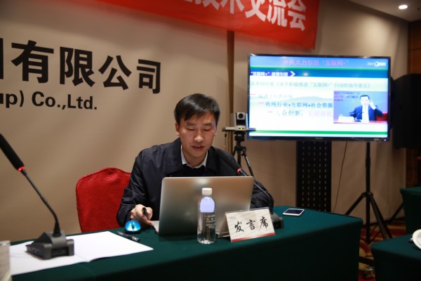 陜晉川甘重點鋼鐵企業(yè)論壇年會暨首屆一次經(jīng)驗技術(shù)交流會在陜鋼集團召開 陜晉川甘重點鋼鐵企業(yè)論壇年會暨首屆一次經(jīng)驗技術(shù)交流會在陜鋼集團召開