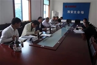 龍鋼集團黨政領(lǐng)導(dǎo)約談七家單位負責人