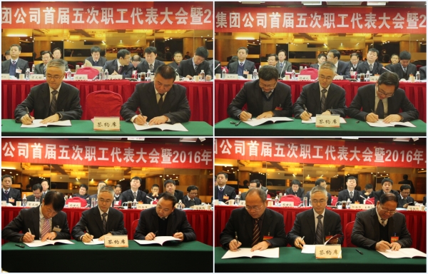 陜鋼集團(tuán)召開首屆五次職工代表大會(huì)暨2016年工作會(huì) 陜鋼集團(tuán)召開首屆五次職工代表大會(huì)暨2016年工作會(huì)