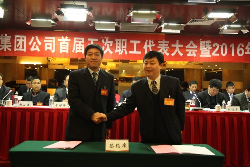 陜鋼集團(tuán)召開首屆五次職工代表大會(huì)暨2016年工作會(huì) 陜鋼集團(tuán)召開首屆五次職工代表大會(huì)暨2016年工作會(huì)
