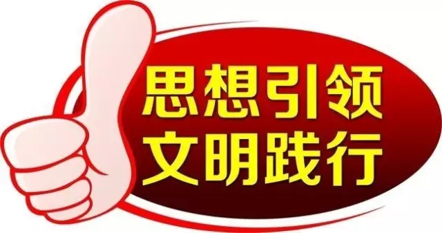 西鋼物業(yè)管理員獲省電視臺(tái)點(diǎn)贊