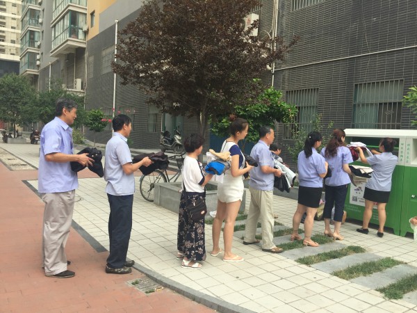 綜合服務(wù)公司舉行“衣暖人心，愛心捐贈”公益活動