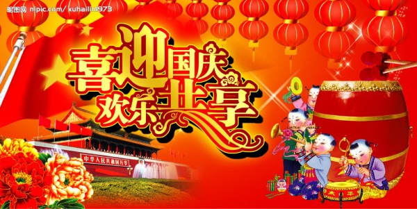 祖國(guó)是我們永遠(yuǎn)溫暖的港灣 祖國(guó)是我們永遠(yuǎn)溫暖的港灣