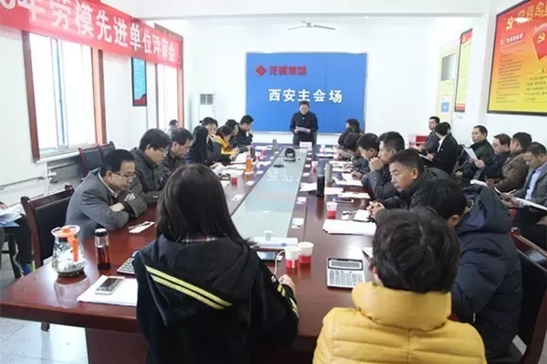 龍鋼集團公司召開2016年度先進單位、勞動模范現(xiàn)場評審會