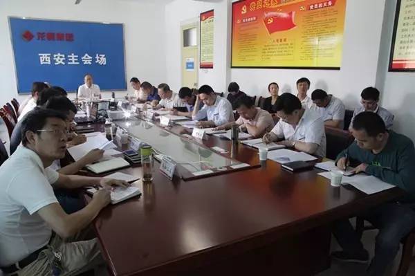 龍鋼集團(tuán)公司黨委中心組專(zhuān)題學(xué)習(xí)陜西省第十三次黨代會(huì)精神