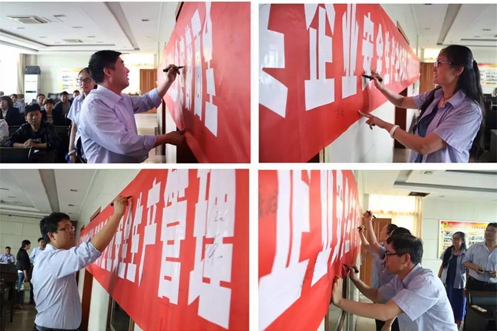 華富新能源、綜合服務(wù)公司積極開展“安全生產(chǎn)月”活動