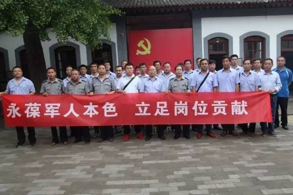 龍鋼集團開展紀(jì)念建軍90周年復(fù)轉(zhuǎn)退伍軍人革命傳統(tǒng)教育活動