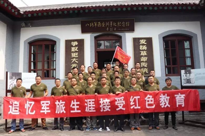 大西溝礦業(yè)公司、華冶公司組織開展紀(jì)念建軍90周年活動(dòng)
