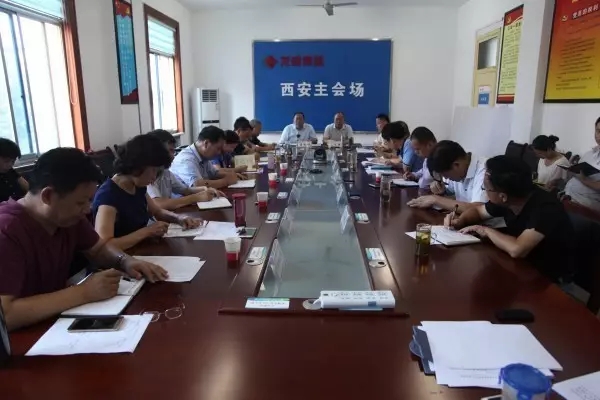 緊盯職責(zé)　狠抓落實　全力推進(jìn)各項目標(biāo)任務(wù)的完成