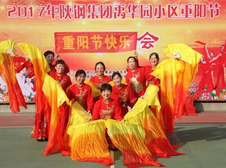 歡度重陽節(jié) 最美夕陽紅---龍鋼集團(tuán)西安禹華園小區(qū)、韓城禹秀園小區(qū)舉辦慶重陽節(jié)活動(dòng)