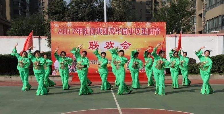 歡度重陽節(jié) 最美夕陽紅---龍鋼集團(tuán)西安禹華園小區(qū)、韓城禹秀園小區(qū)舉辦慶重陽節(jié)活動(dòng)