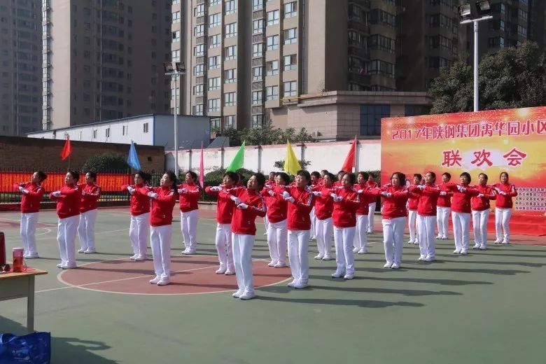 歡度重陽節(jié) 最美夕陽紅---龍鋼集團(tuán)西安禹華園小區(qū)、韓城禹秀園小區(qū)舉辦慶重陽節(jié)活動(dòng)