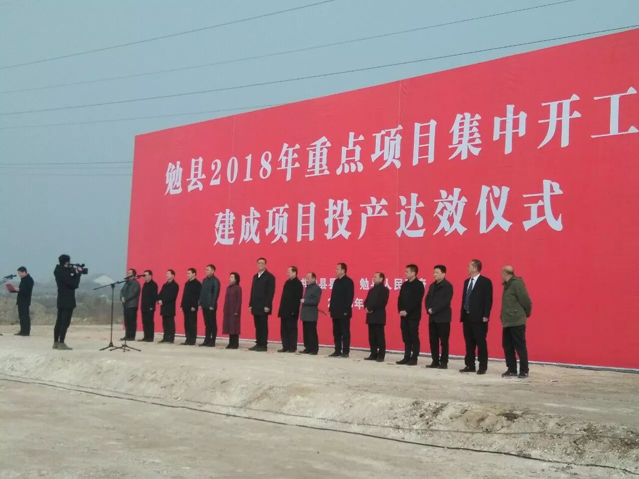 陜鋼集團漢中廢鋼回收加工基地項目正式啟動 陜鋼集團漢中廢鋼回收加工基地項目正式啟動