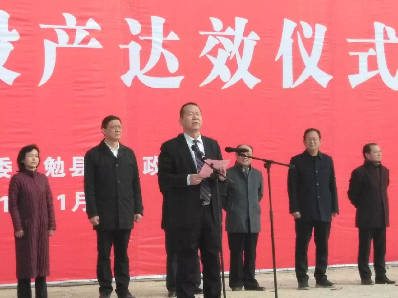 陜鋼集團漢中廢鋼回收加工基地項目正式啟動 陜鋼集團漢中廢鋼回收加工基地項目正式啟動