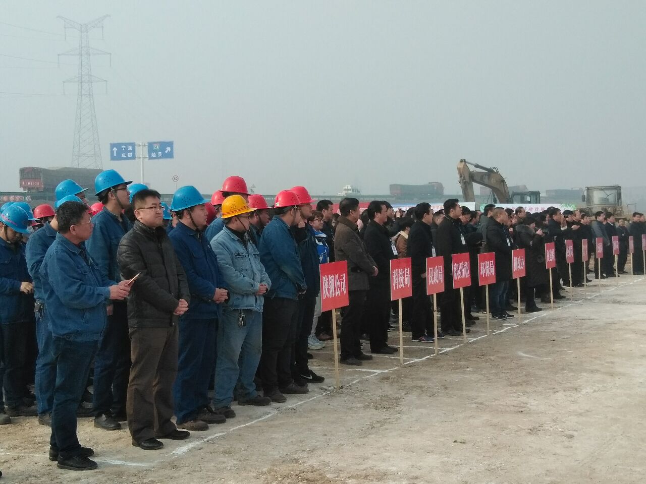 陜鋼集團漢中廢鋼回收加工基地項目正式啟動 陜鋼集團漢中廢鋼回收加工基地項目正式啟動