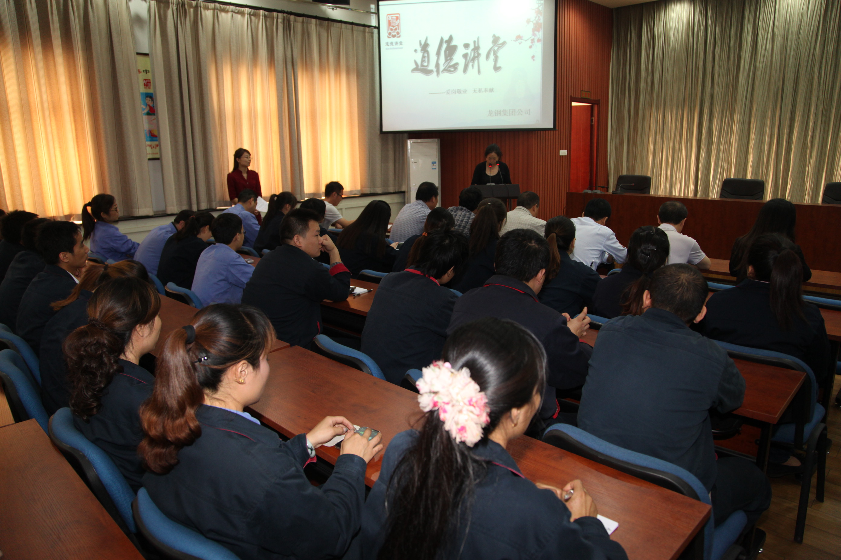龍鋼集團(tuán)繼續(xù)保持“全國(guó)文明單位”榮譽(yù)稱(chēng)號(hào)