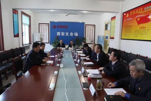 龍鋼集團召開2017年度領導班子民主生活會 龍鋼集團召開2017年度領導班子民主生活會