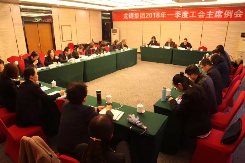 李武強(qiáng)對工會工作提出四點(diǎn)要求