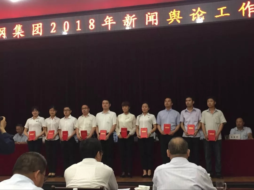 龍鋼集團(tuán)獲陜鋼集團(tuán)多項榮譽(yù) 龍鋼集團(tuán)獲陜鋼集團(tuán)多項榮譽(yù)