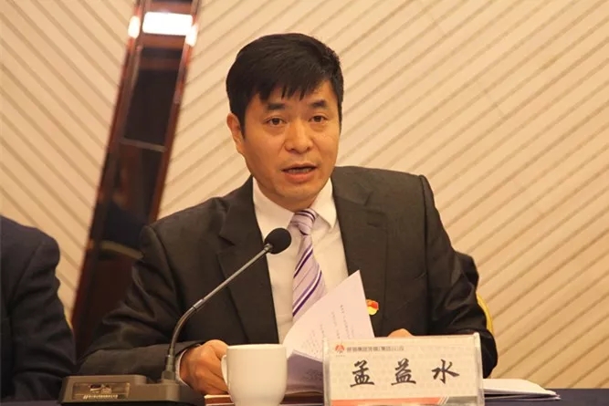 龍鋼集團(tuán)公司召開(kāi)2019年黨風(fēng)廉政建設(shè)暨紀(jì)檢監(jiān)察工作會(huì) 龍鋼集團(tuán)公司召開(kāi)2019年黨風(fēng)廉政建設(shè)暨紀(jì)檢監(jiān)察工作會(huì)