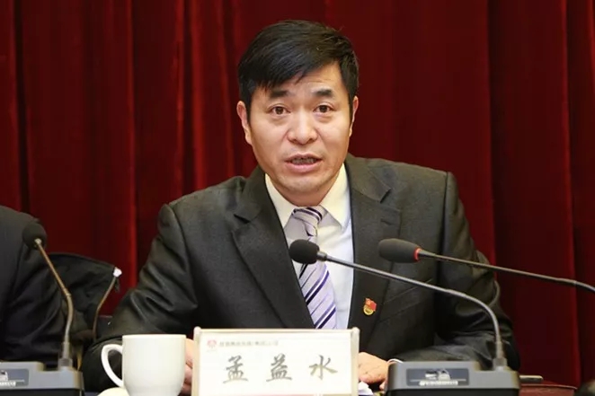 龍鋼集團公司召開2019年安全環(huán)保節(jié)能工作會