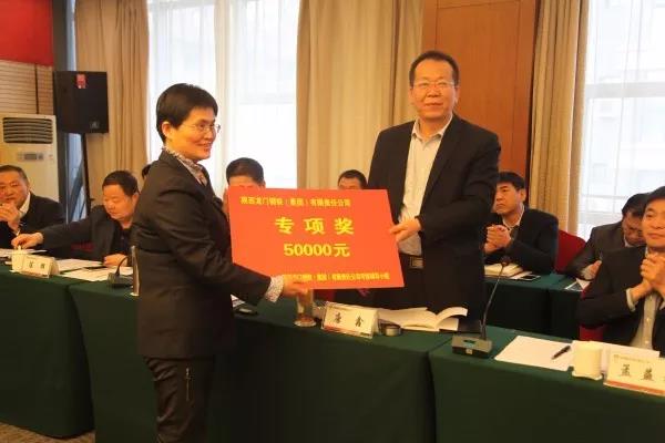 落實“高、新、實”精神 奮力推進各項工作 ——龍鋼集團召開2月份經(jīng)濟運行分析會