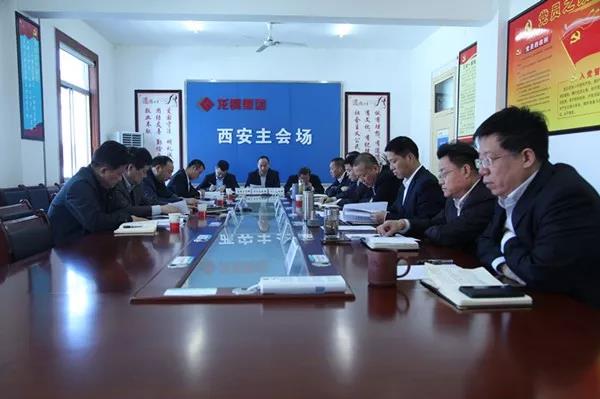 王俊龍指導龍鋼集團2018年度領導班子專題民主生活會 王俊龍指導龍鋼集團2018年度領導班子專題民主生活會