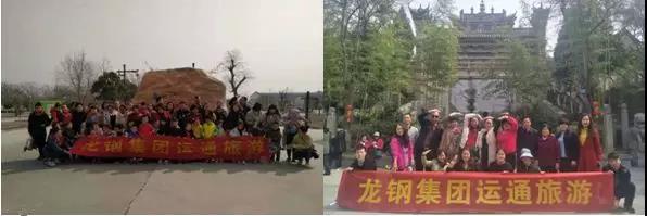 龍鋼集團(tuán)非鋼產(chǎn)業(yè)添亮點(diǎn)，職工服務(wù)部譜寫春之序曲