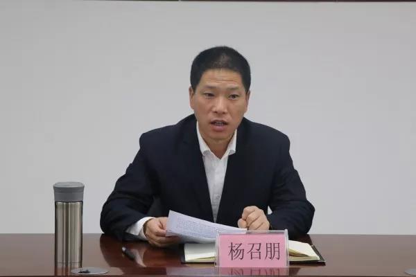 楊召朋指導(dǎo)大西溝礦業(yè)公司2018年度領(lǐng)導(dǎo)班子專題民主生活會 楊召朋指導(dǎo)大西溝礦業(yè)公司2018年度領(lǐng)導(dǎo)班子專題民主生活會