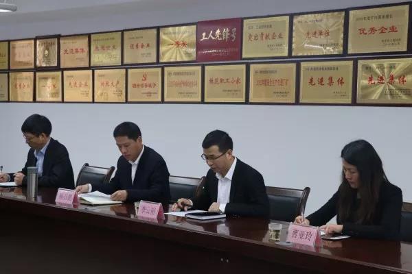 楊召朋指導(dǎo)大西溝礦業(yè)公司2018年度領(lǐng)導(dǎo)班子專題民主生活會 楊召朋指導(dǎo)大西溝礦業(yè)公司2018年度領(lǐng)導(dǎo)班子專題民主生活會