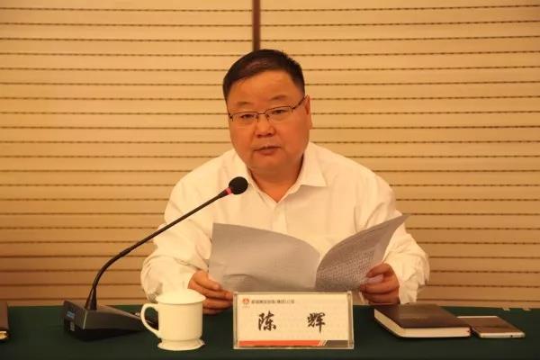 龍鋼集團召開黨風廉政建設專題輔導及“以案促訓”警示教育大會 龍鋼集團召開黨風廉政建設專題輔導及“以案促訓”警示教育大會