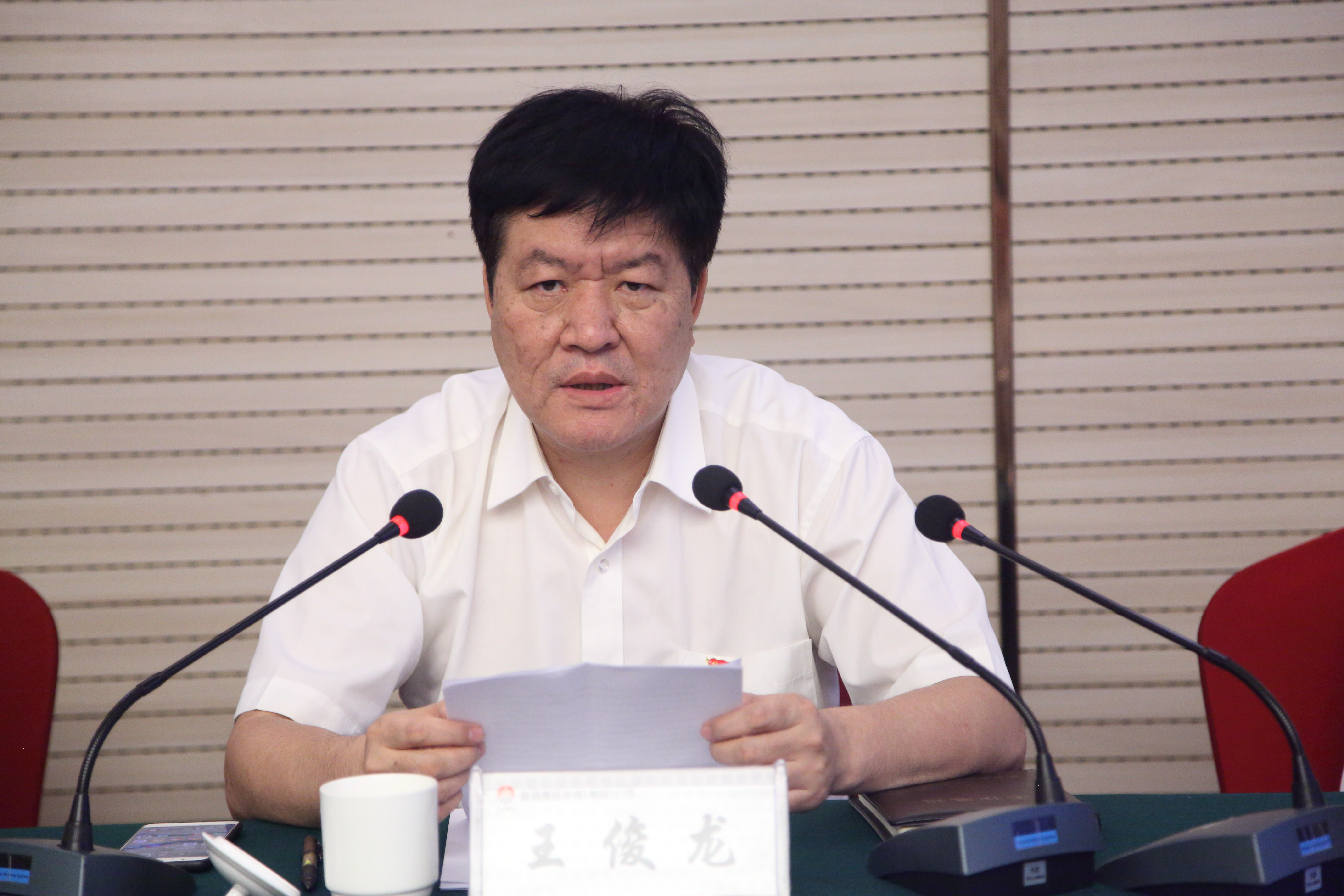 龍鋼集團(tuán)召開“不忘初心、牢記使命”主題教育工作會(huì)