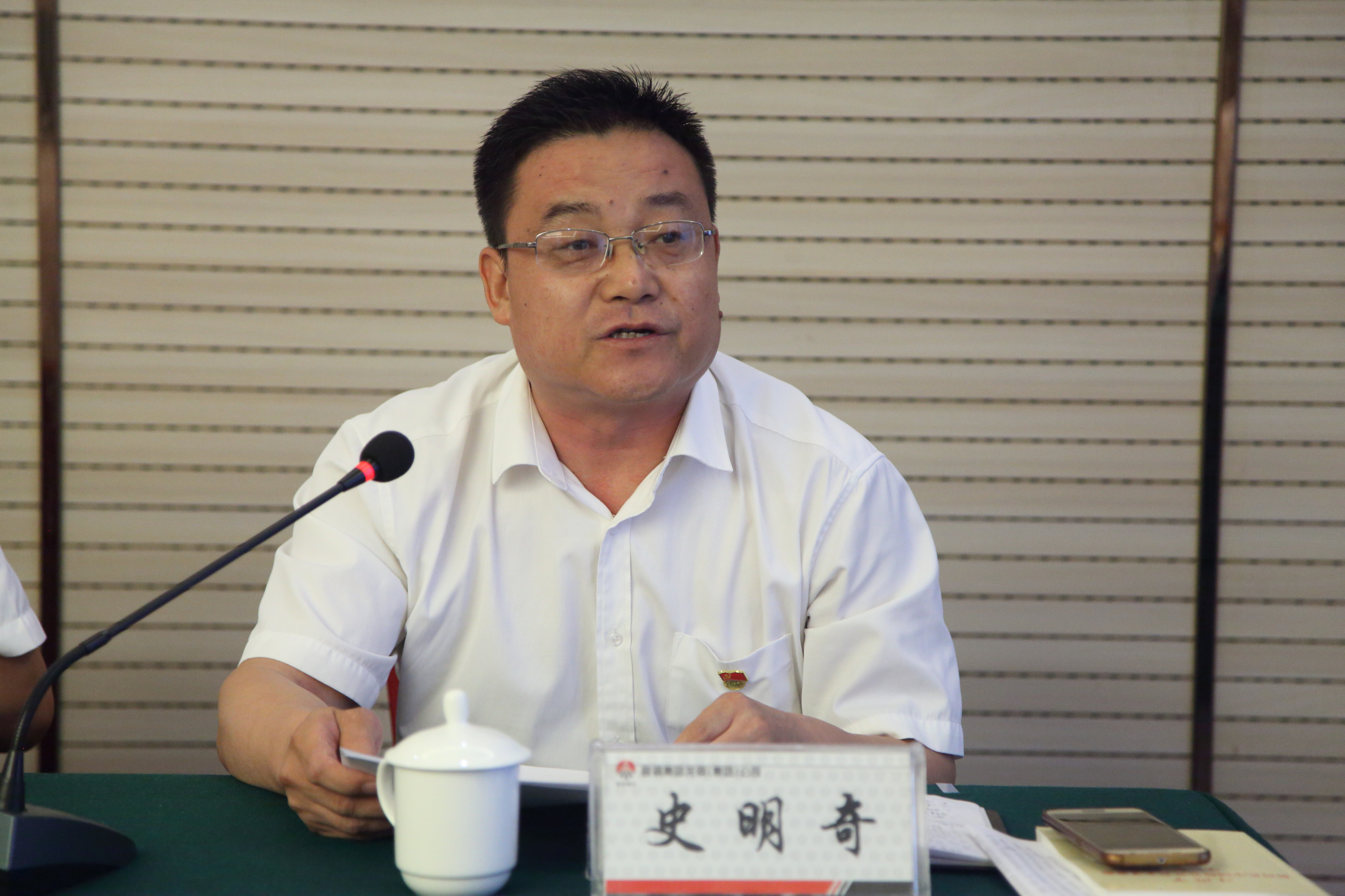 龍鋼集團(tuán)召開“不忘初心、牢記使命”主題教育工作會(huì)
