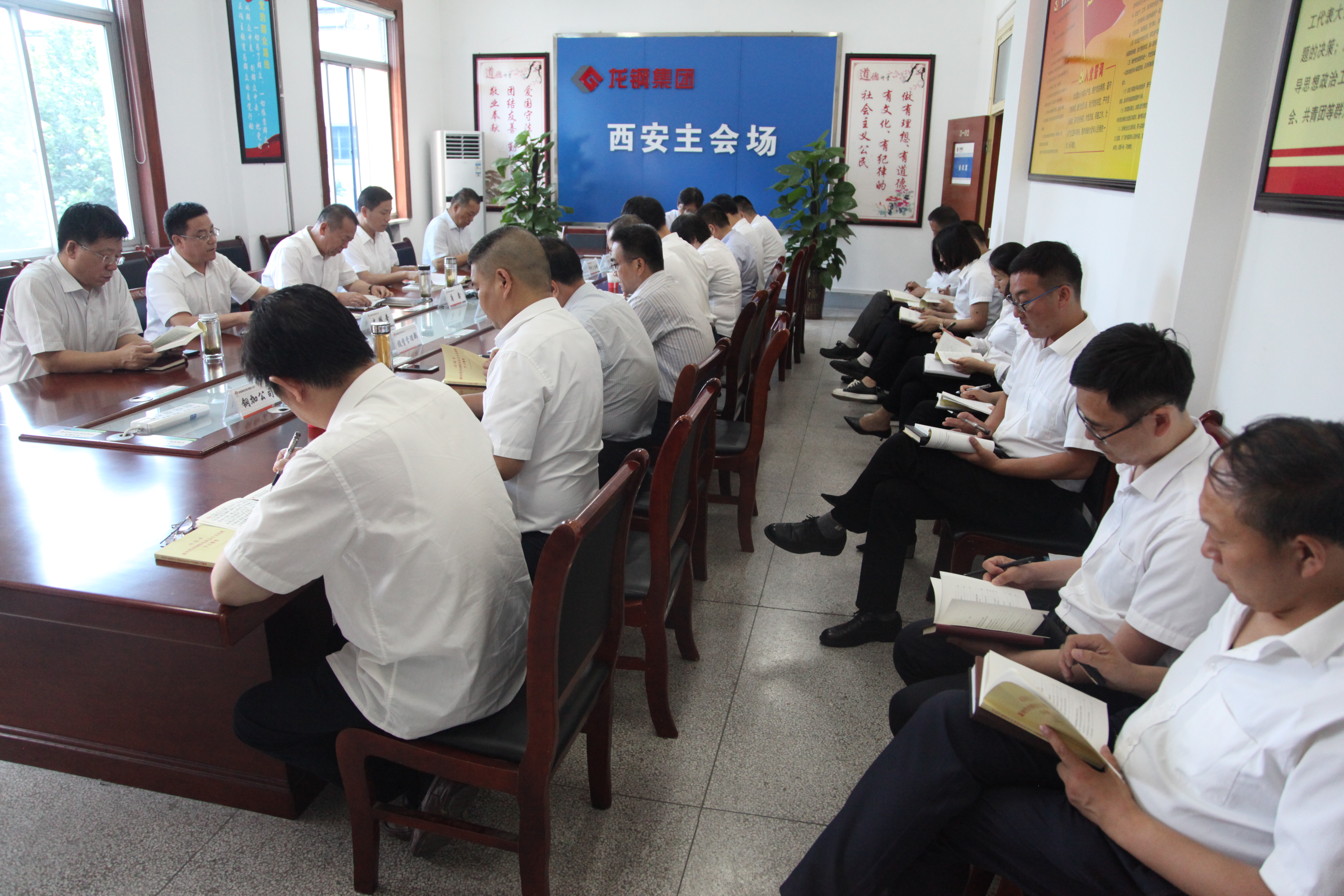 龍鋼集團“不忘初心、牢記使命”主題教育精心部署走好第一步