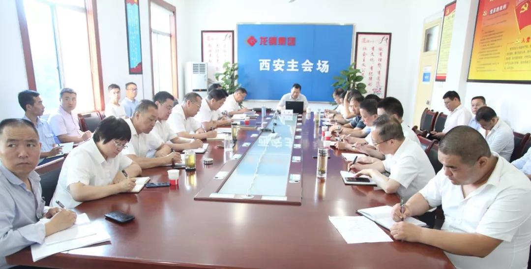 龍鋼集團舉辦安全生產(chǎn)管理培訓(xùn) 龍鋼集團舉辦安全生產(chǎn)管理培訓(xùn)