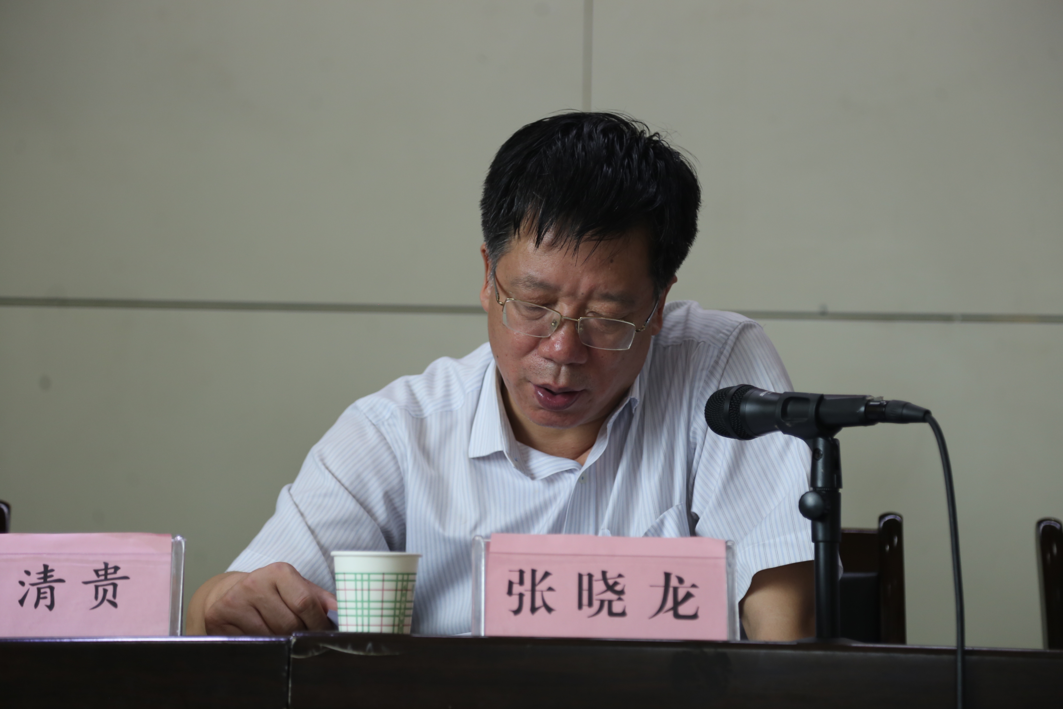 綜合服務(wù)公司召開“不忘初心、牢記使命”專題教育工作會(huì)