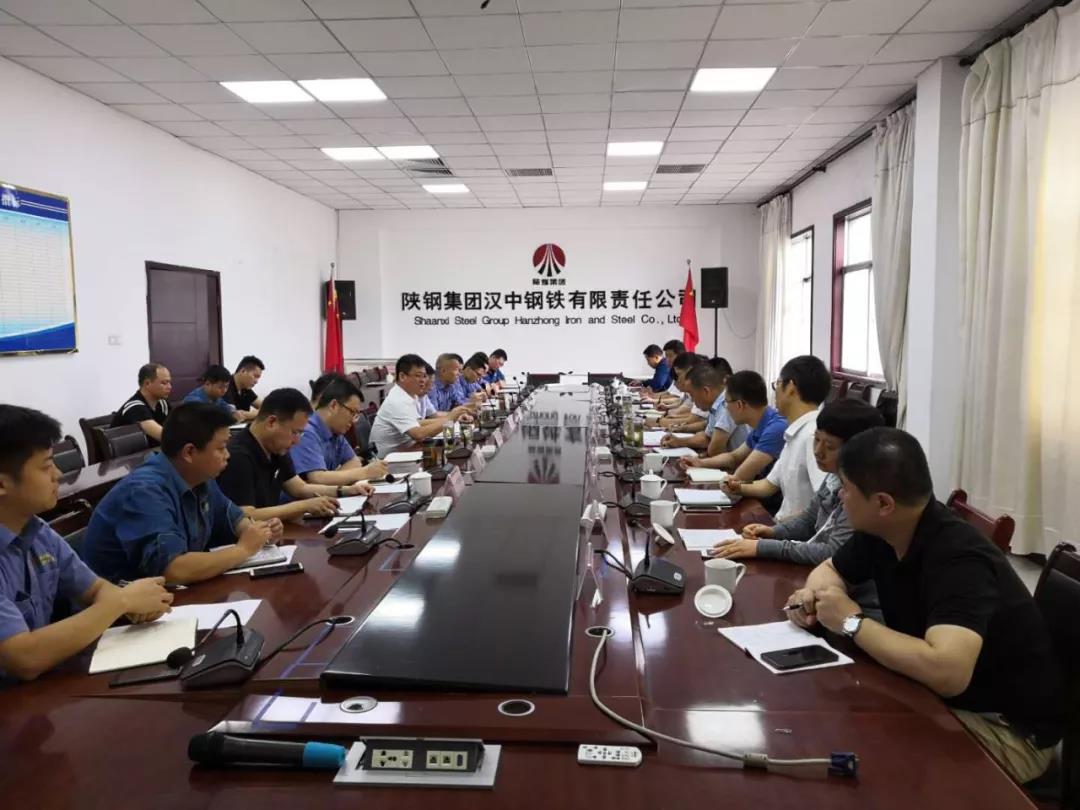 龍鋼集團(tuán)、漢鋼公司召開總經(jīng)理聯(lián)合辦公會