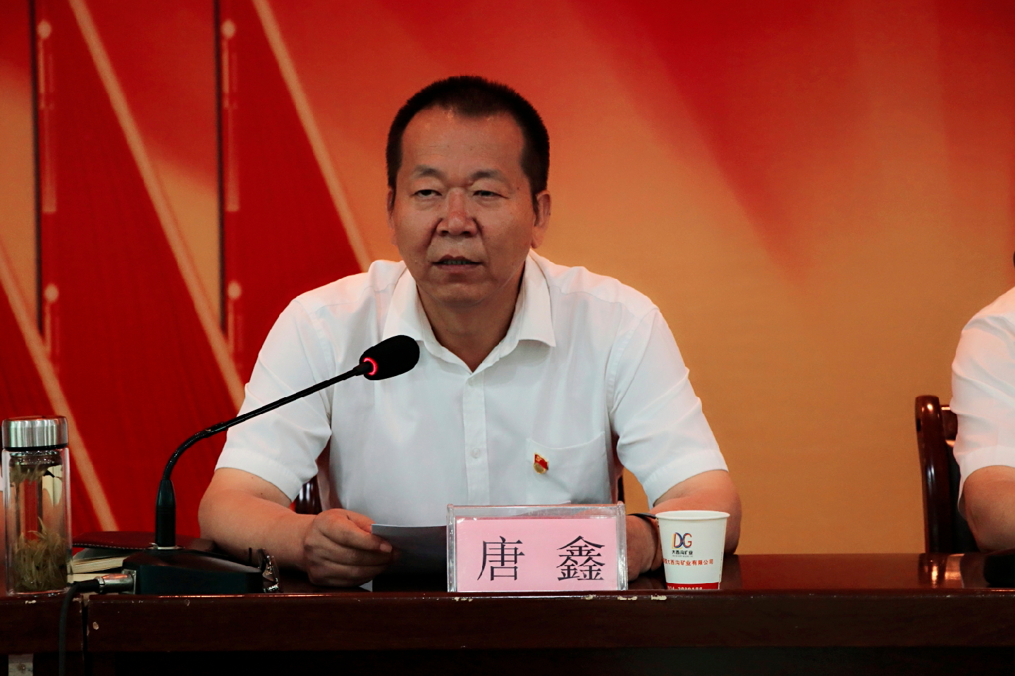 陜鋼集團(tuán)、龍鋼集團(tuán)召開大西溝礦業(yè)公司干部大會(huì)