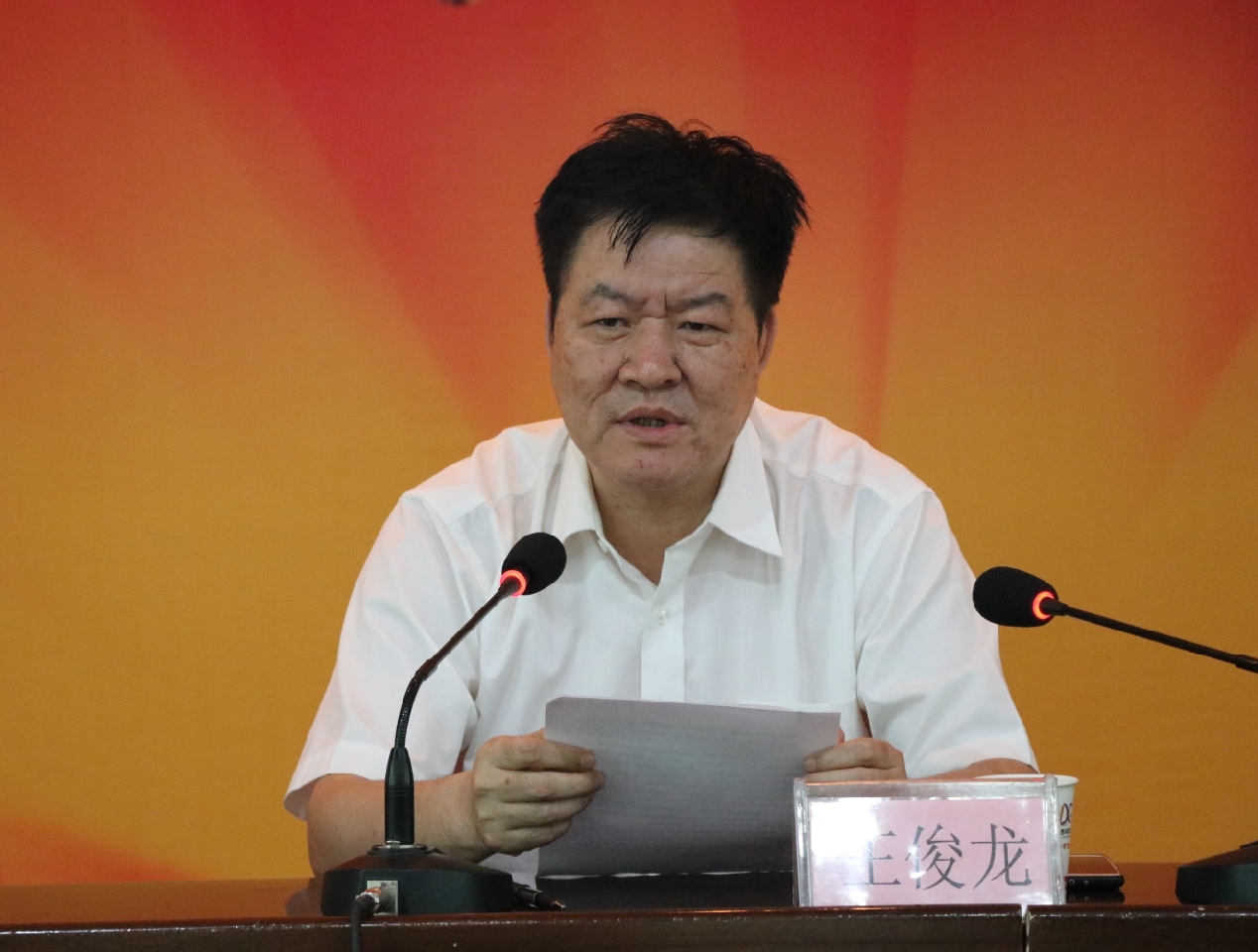 陜鋼集團(tuán)、龍鋼集團(tuán)召開大西溝礦業(yè)公司干部大會(huì)