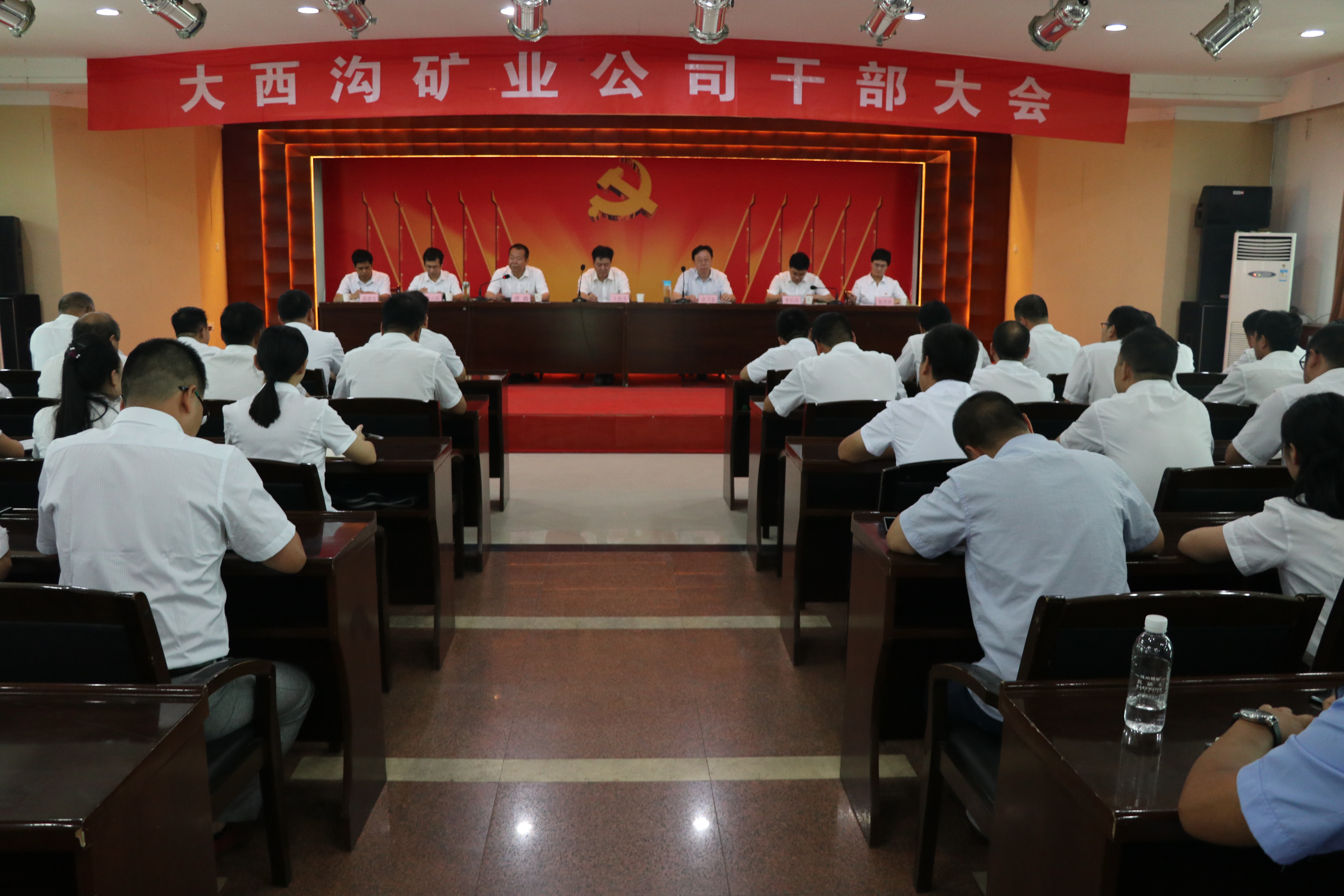 陜鋼集團(tuán)、龍鋼集團(tuán)召開大西溝礦業(yè)公司干部大會(huì)