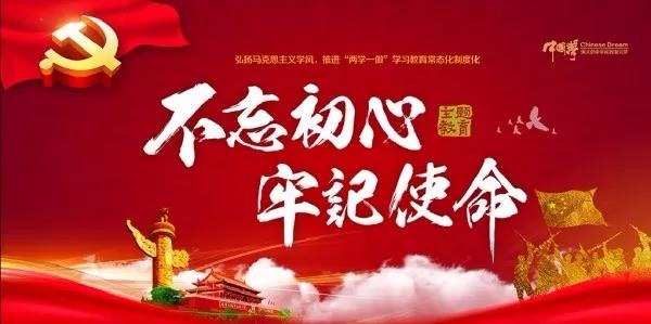 酒店板塊開(kāi)展“不忘初心、牢記使命”主題教育專(zhuān)題調(diào)研、二季度績(jī)效考核檢查及送清涼活動(dòng)