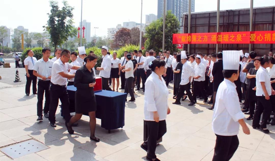 “獻(xiàn)綿薄之力 涌溫暖之泉”——禹龍國(guó)際酒店公司組織愛(ài)心捐款活動(dòng) “獻(xiàn)綿薄之力 涌溫暖之泉”——禹龍國(guó)際酒店公司組織愛(ài)心捐款活動(dòng)