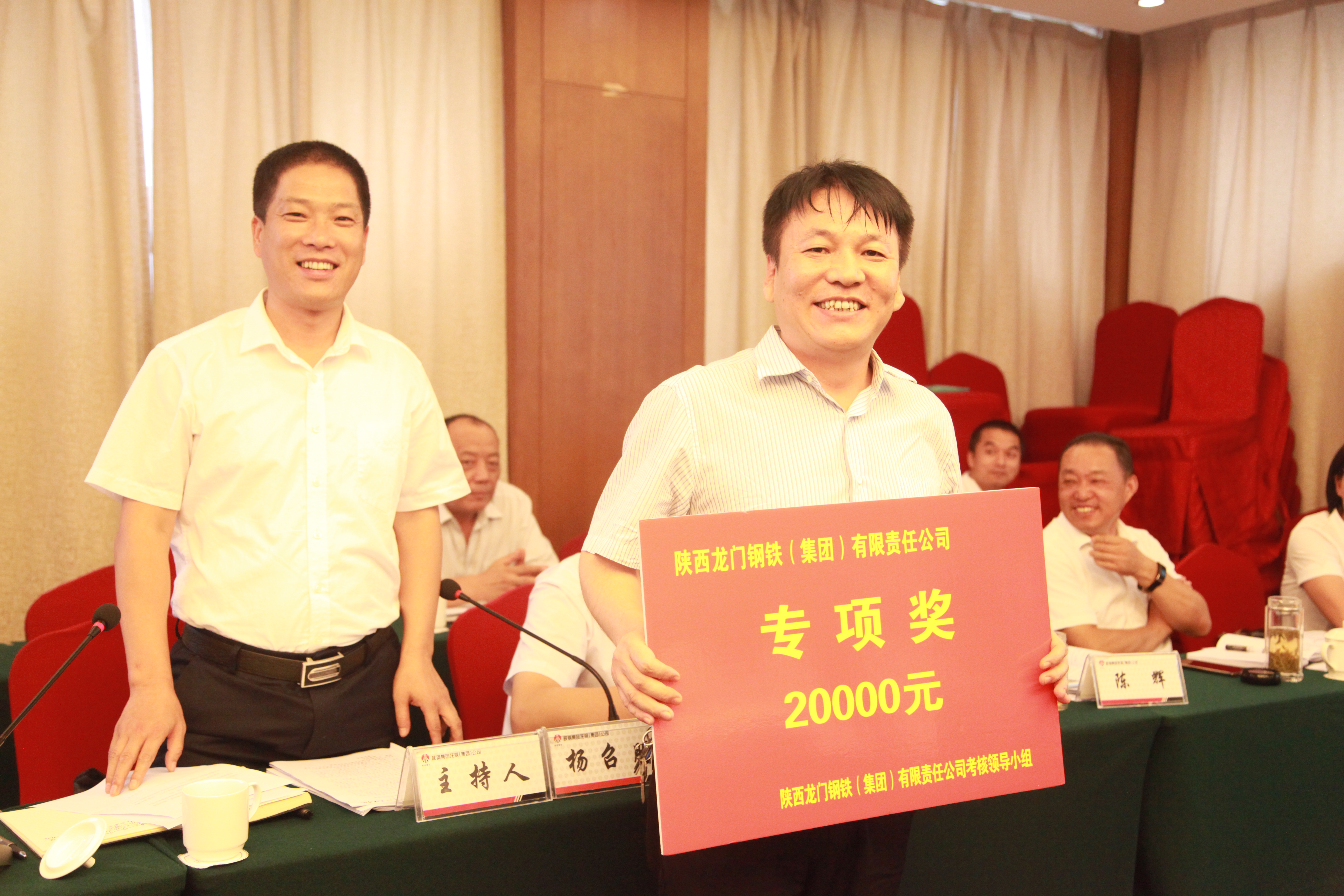 龍鋼集團(tuán)公司召開8月份經(jīng)濟(jì)運(yùn)行分析會(huì)